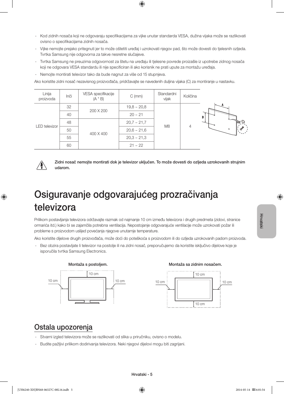 Ostala upozorenja | Samsung UE60H6270SS User Manual | Page 105 / 321