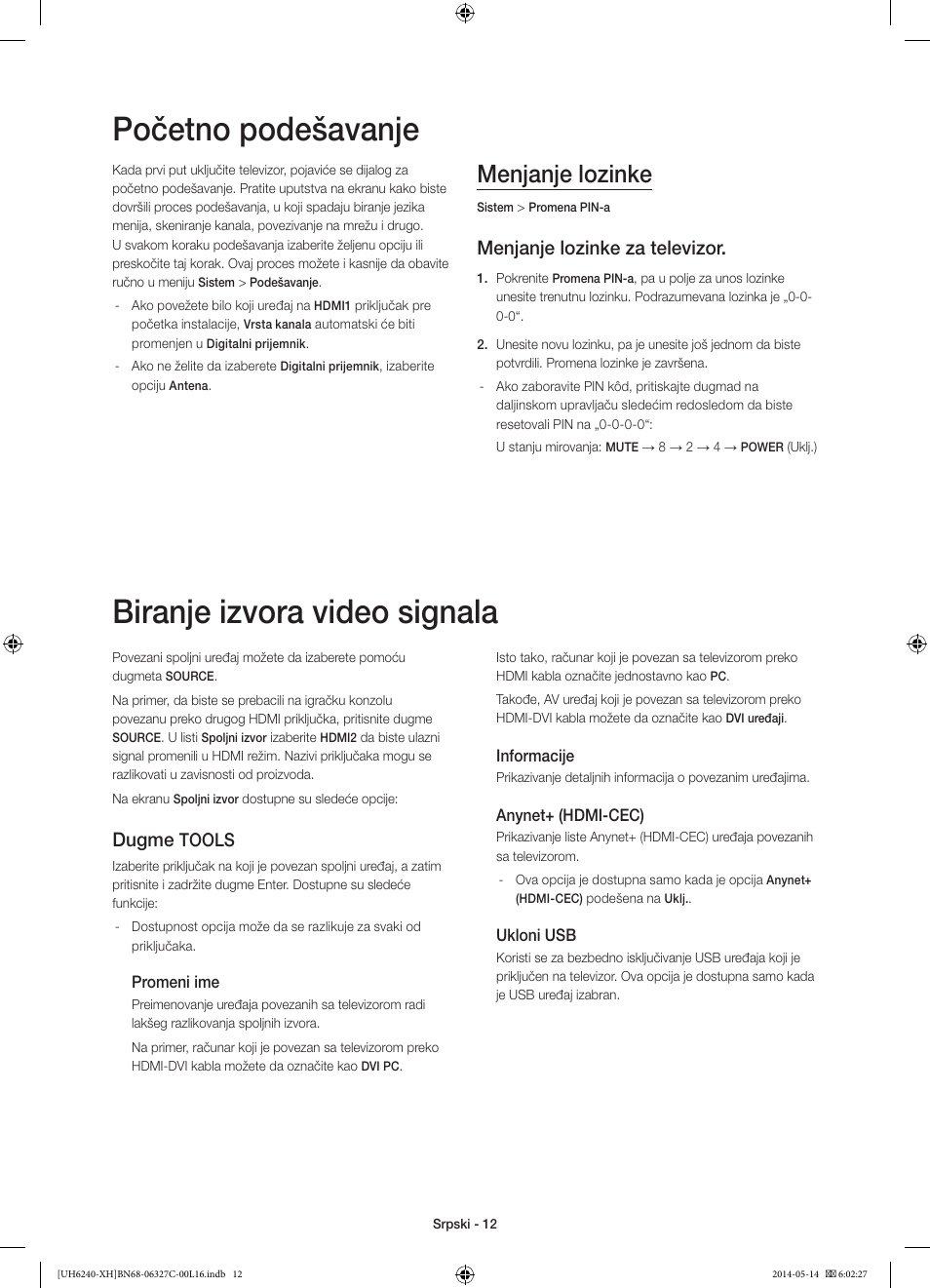 Početno podešavanje, Biranje izvora video signala, Menjanje lozinke | Menjanje lozinke za televizor, Dugme, Tools | Samsung UE60H6270SS User Manual | Page 192 / 321