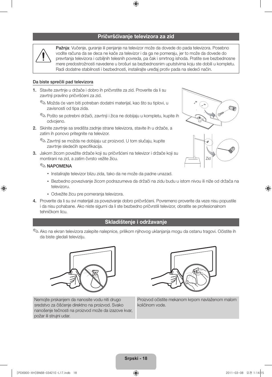 Samsung PS51D6900DS User Manual | Page 182 / 310