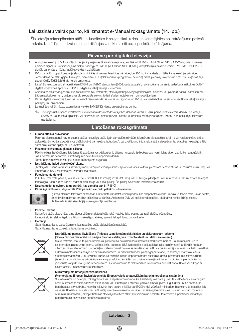 Piezīme par digitālo televīziju, Lietošanas rokasgrāmata | Samsung PS51D6900DS User Manual | Page 220 / 310