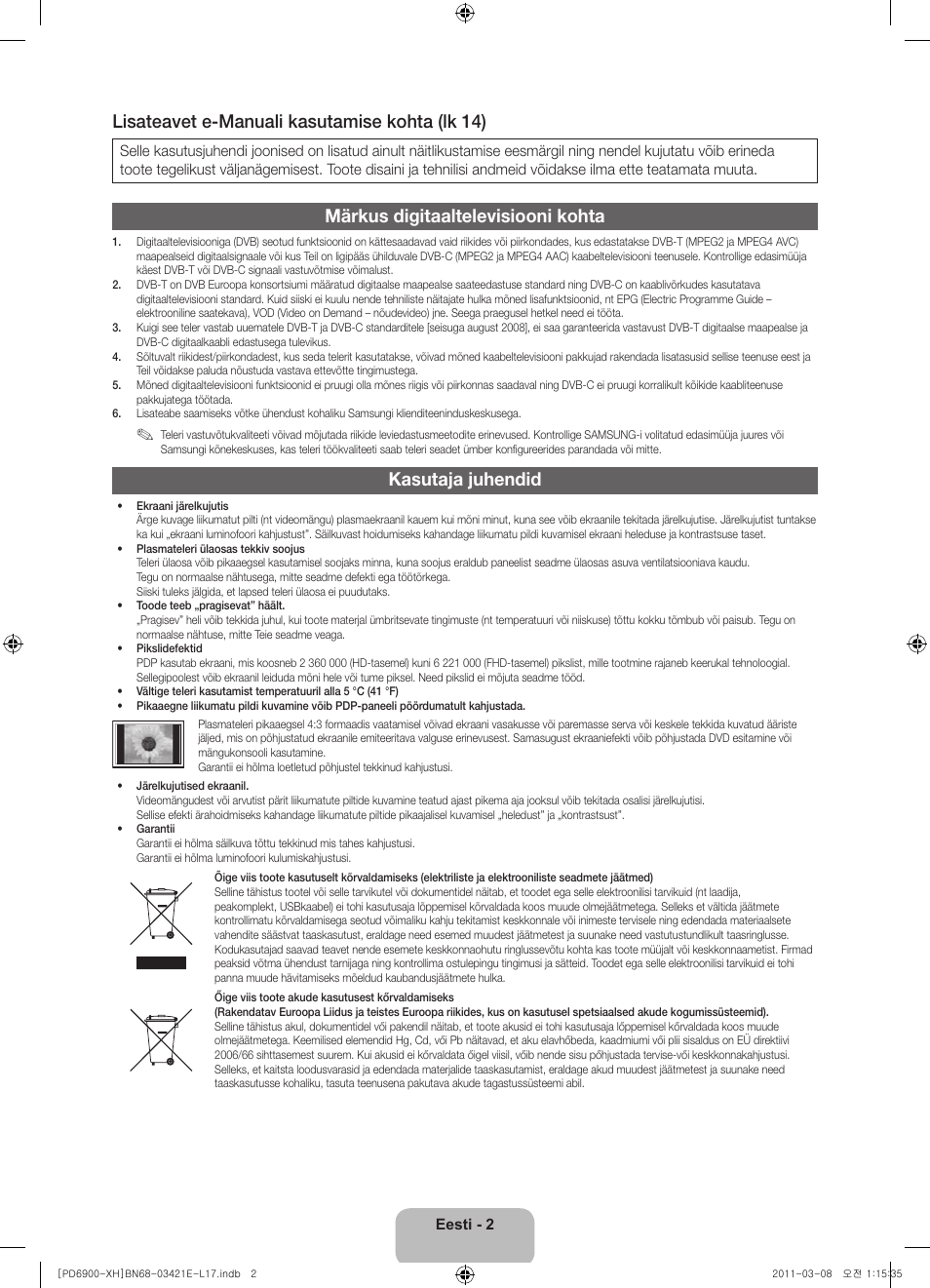 Lisateavet e-manuali kasutamise kohta (lk 14), Märkus digitaaltelevisiooni kohta, Kasutaja juhendid | Samsung PS51D6900DS User Manual | Page 256 / 310