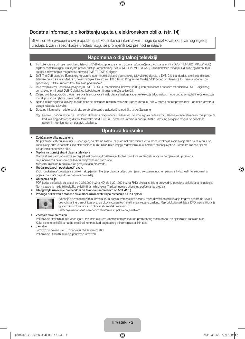 Napomena o digitalnoj televiziji, Upute za korisnike | Samsung PS51D6900DS User Manual | Page 94 / 310