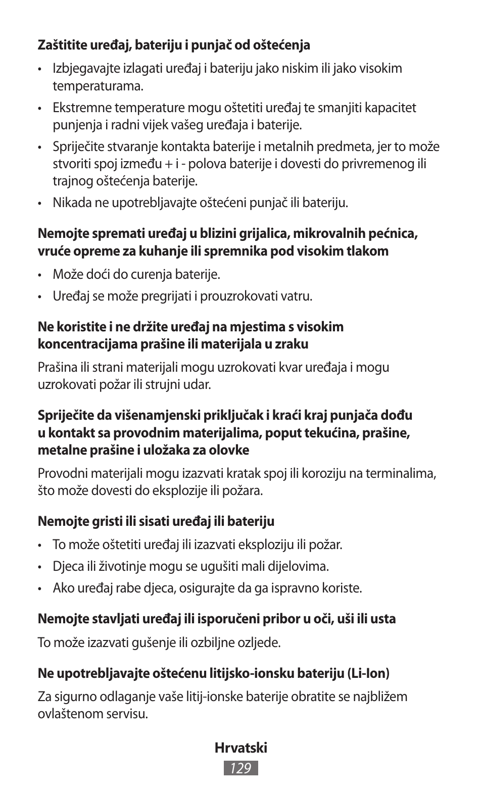 Samsung SM-P905 User Manual | Page 130 / 718