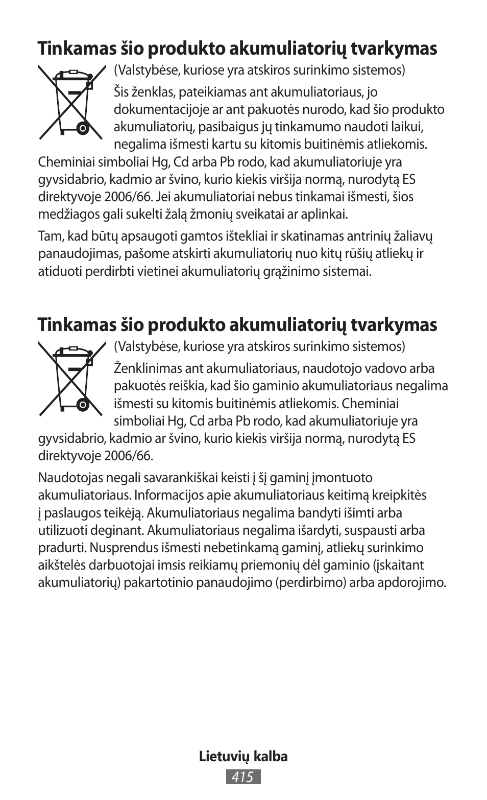 Tinkamas šio produkto akumuliatorių tvarkymas | Samsung SM-P905 User Manual | Page 416 / 718