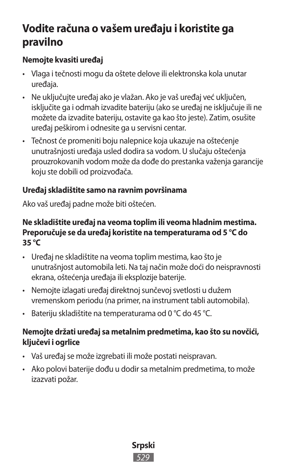 Samsung SM-P905 User Manual | Page 530 / 718