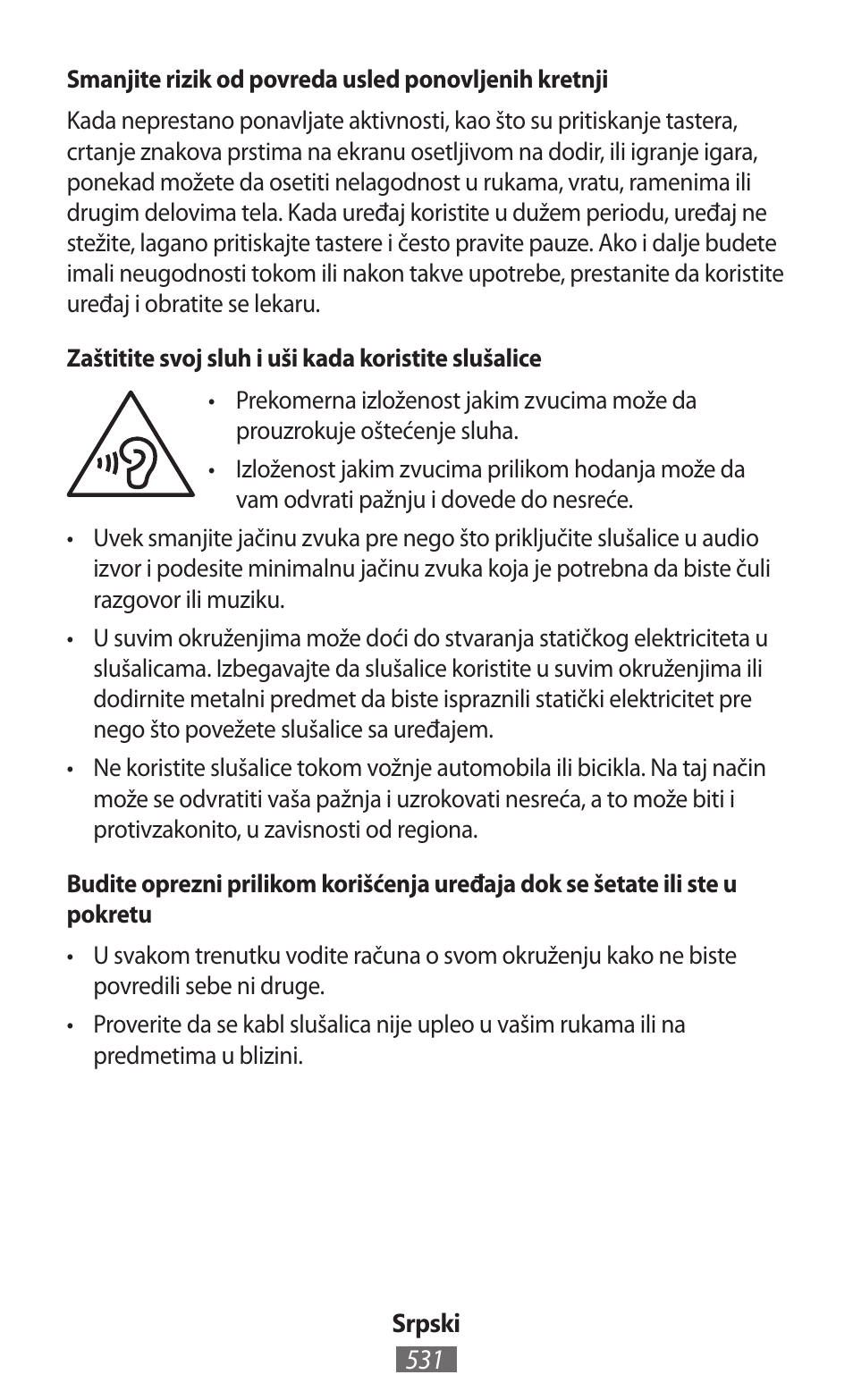 Samsung SM-P905 User Manual | Page 532 / 718