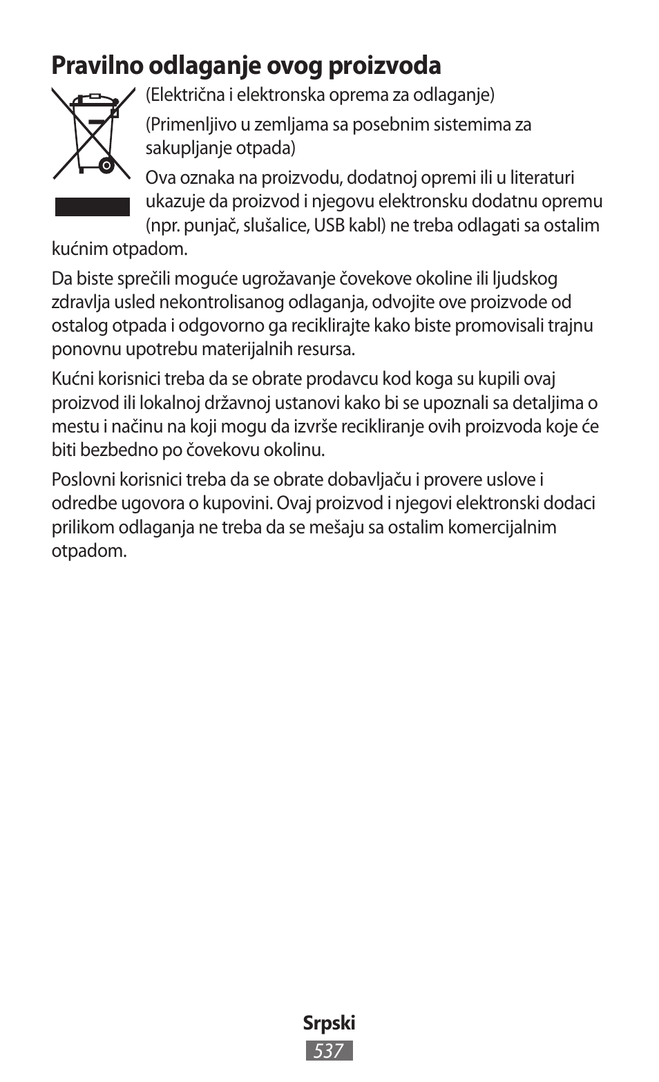 Pravilno odlaganje ovog proizvoda | Samsung SM-P905 User Manual | Page 538 / 718