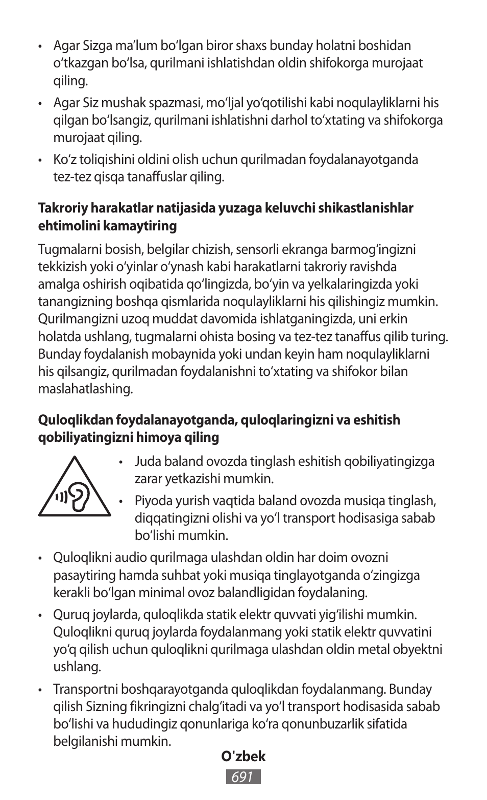 Samsung SM-P905 User Manual | Page 692 / 718