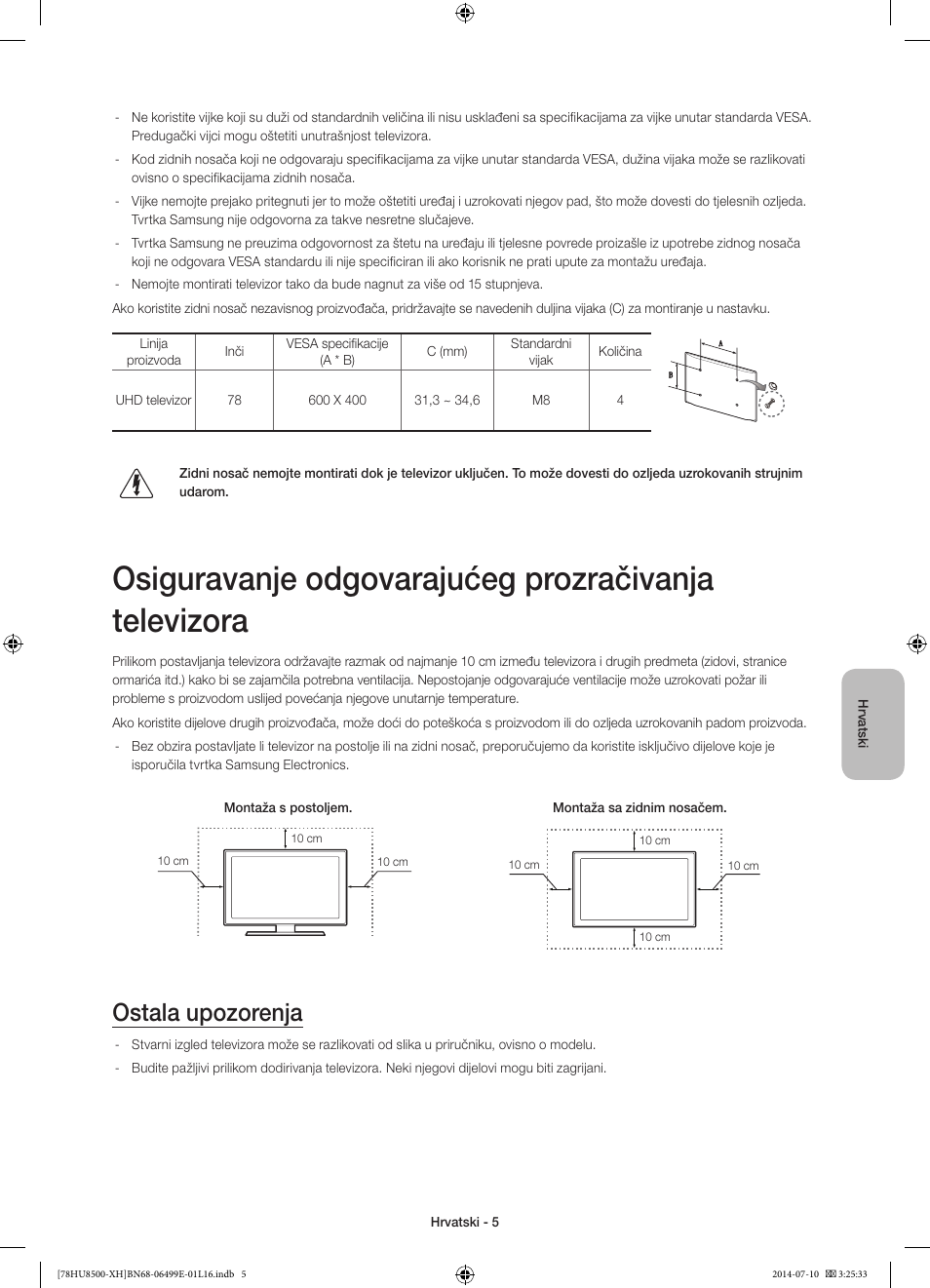 Ostala upozorenja | Samsung UE78HU8500T User Manual | Page 125 / 385
