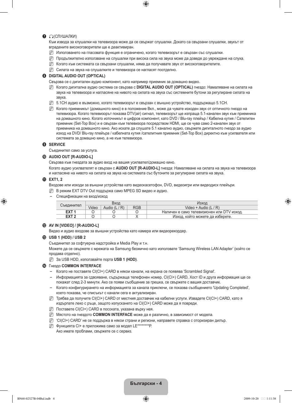 Samsung LE46B750U1W User Manual | Page 282 / 680