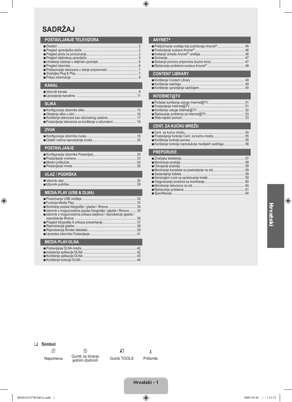 Sadržaj, Hr va tski | Samsung LE46B750U1W User Manual | Page 345 / 680