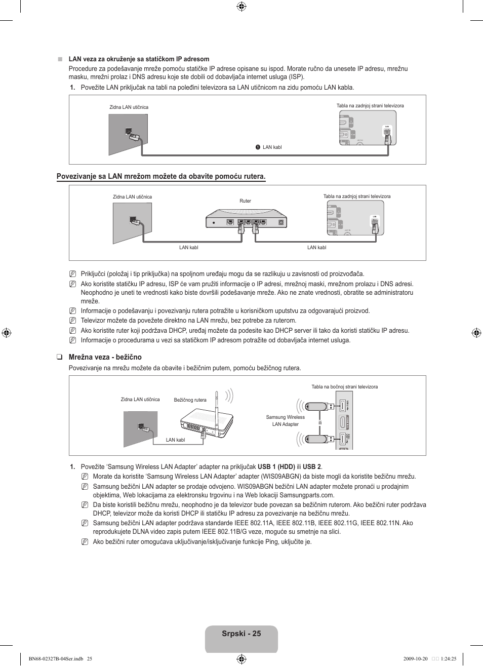 Samsung LE46B750U1W User Manual | Page 633 / 680