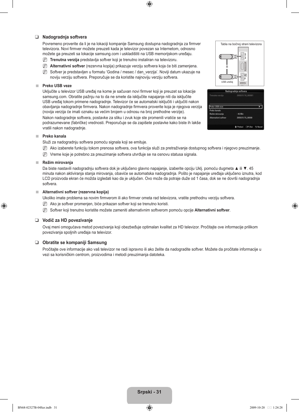 Samsung LE46B750U1W User Manual | Page 639 / 680