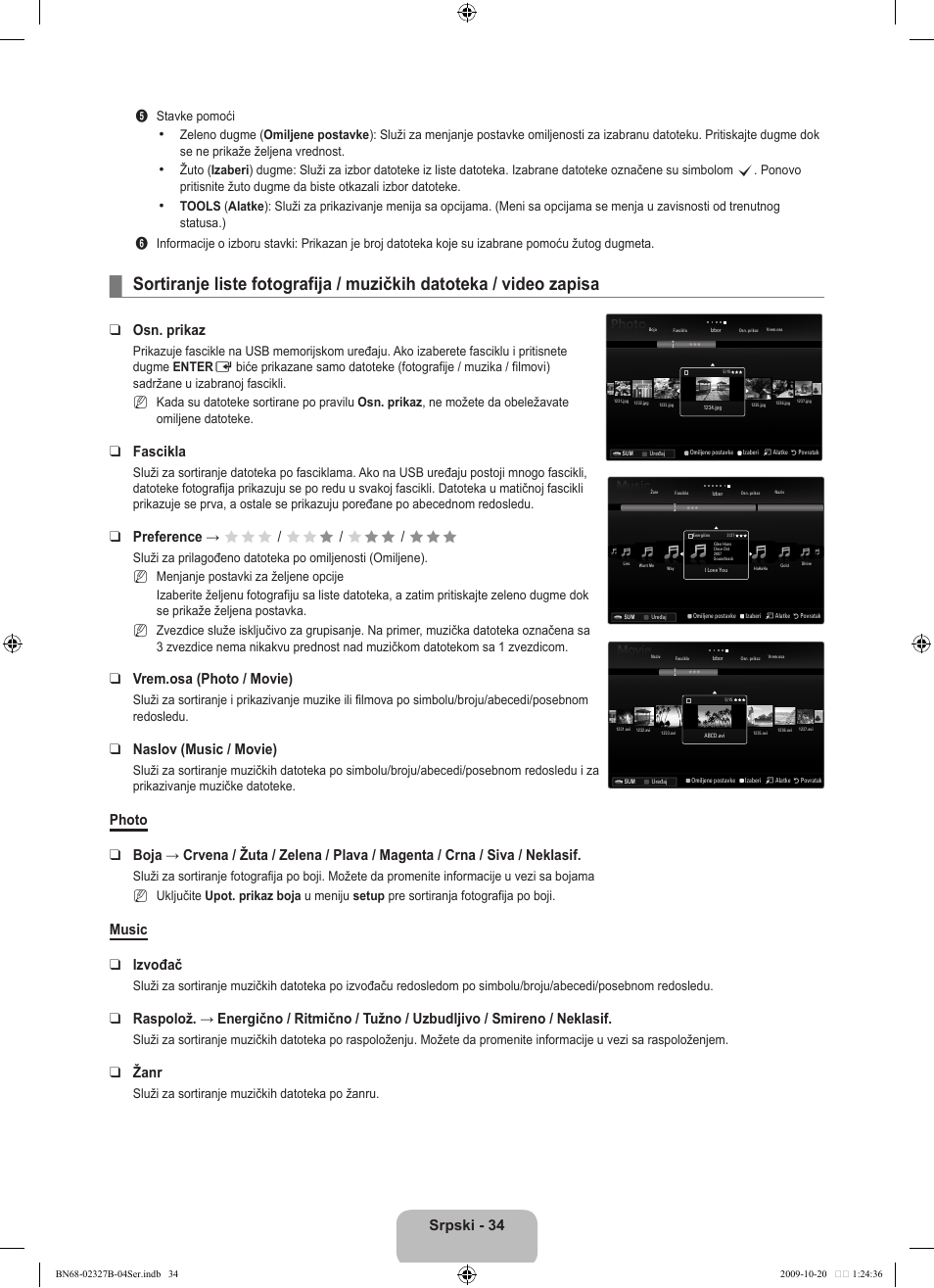 Srpski - 34, Osn. prikaz, Fascikla | Preference → fff / ff f / f ff / fff, Vrem.osa (photo / movie), Naslov (music / movie), Music izvođač, Žanr | Samsung LE46B750U1W User Manual | Page 642 / 680