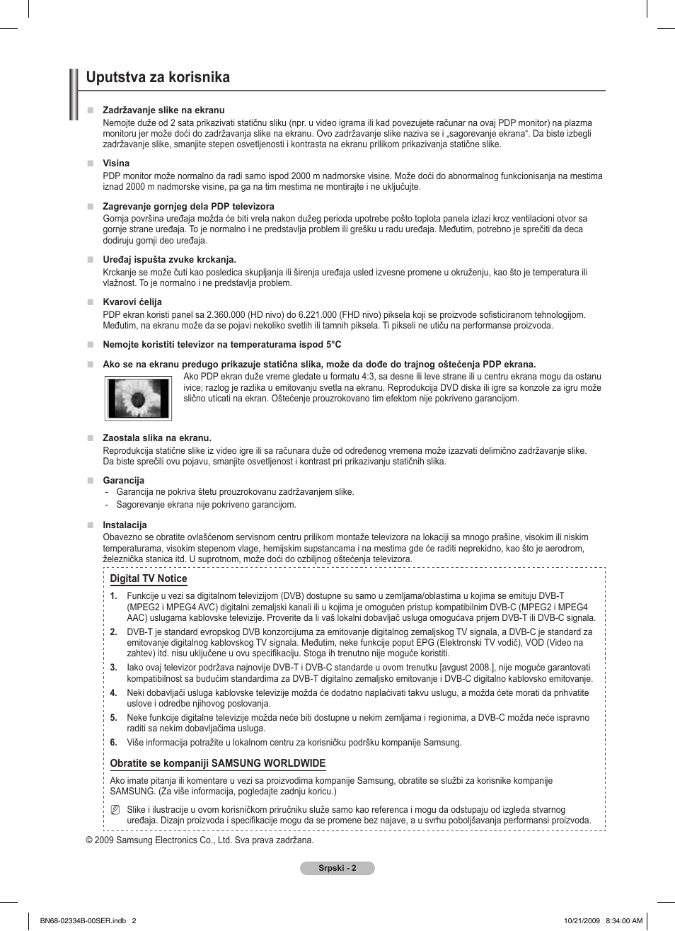 Uputstva za korisnika | Samsung PS58B850Y1W User Manual | Page 525 / 654