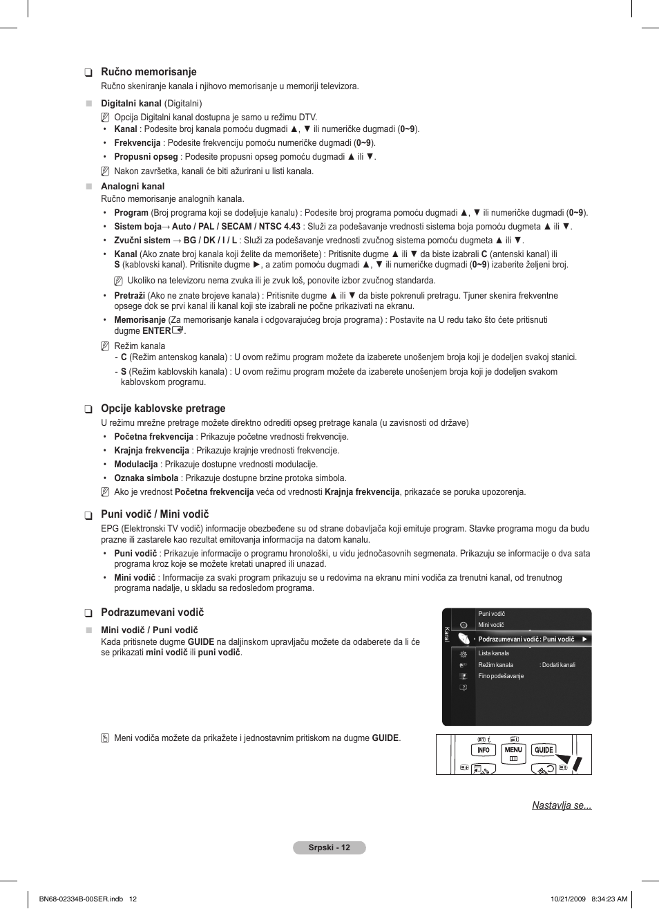 Samsung PS58B850Y1W User Manual | Page 535 / 654