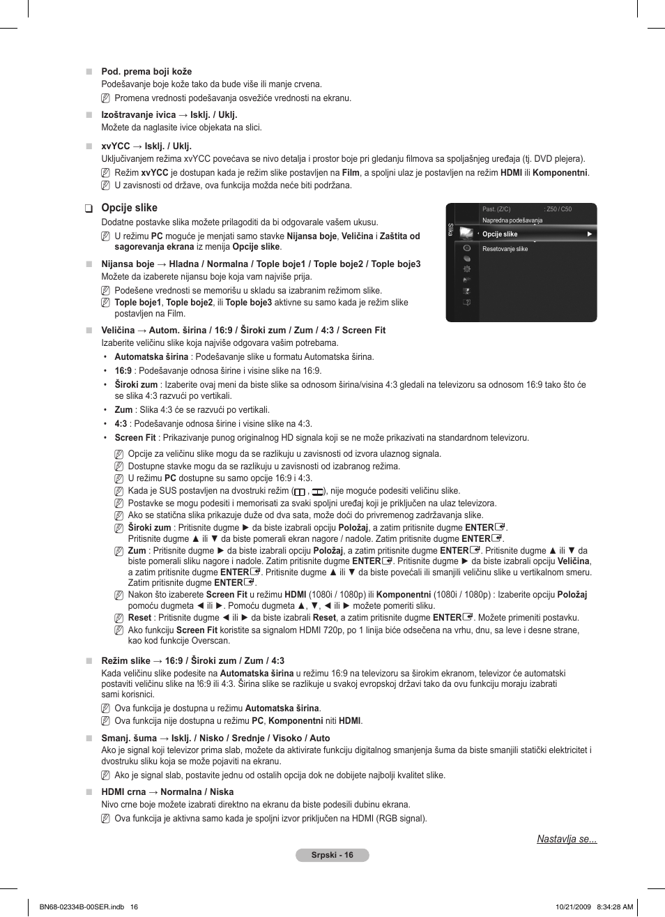 Samsung PS58B850Y1W User Manual | Page 539 / 654