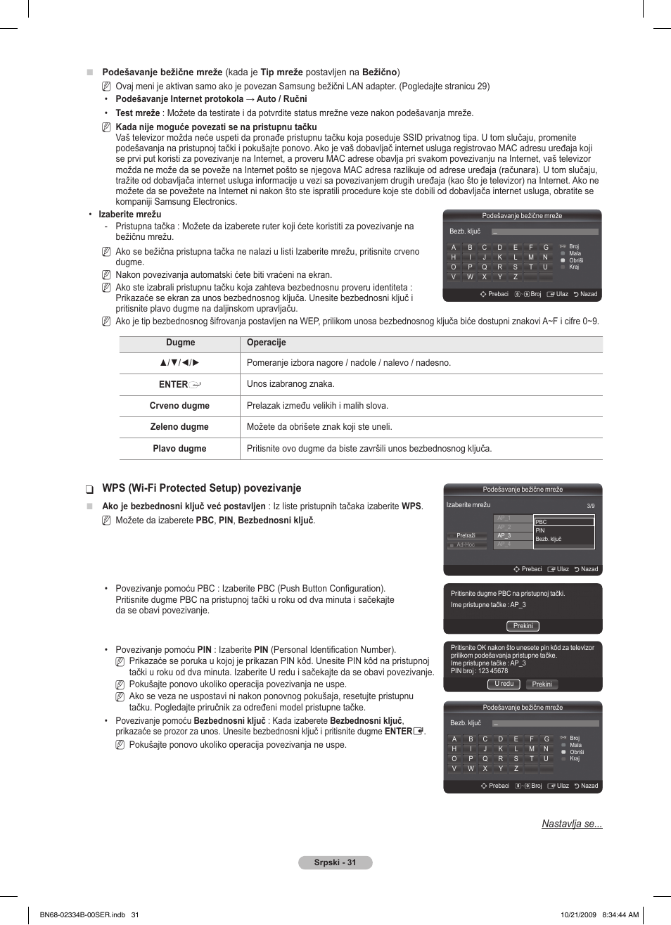 Wps (wi-fi protected setup) povezivanje, Nastavlja se | Samsung PS58B850Y1W User Manual | Page 554 / 654