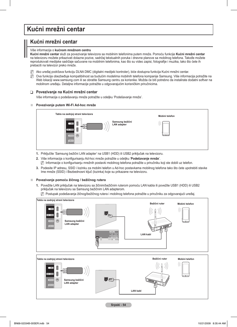 Kućni mrežni centar | Samsung PS58B850Y1W User Manual | Page 577 / 654