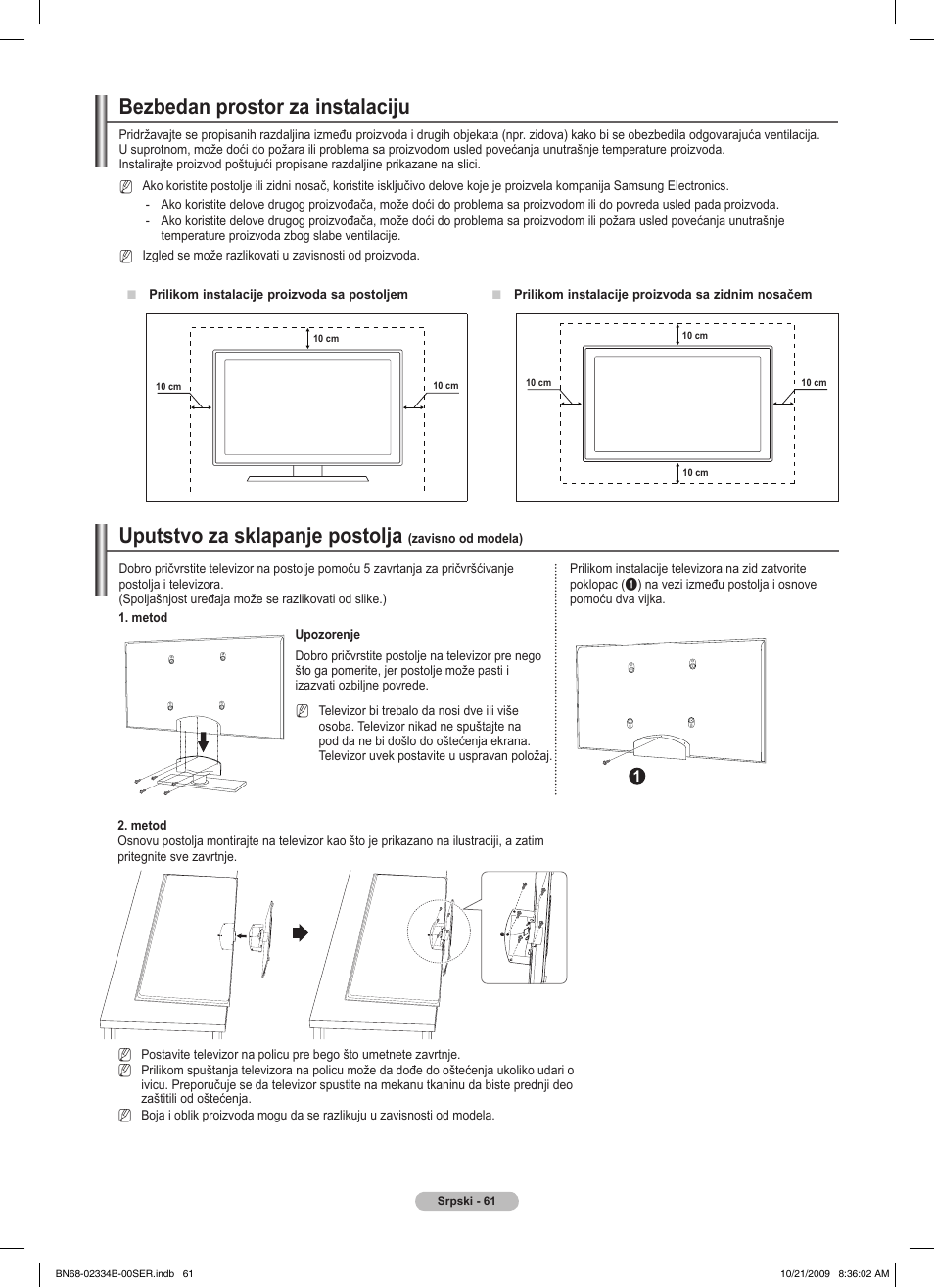 Bezbedan prostor za instalaciju, Uputstvo za sklapanje postolja | Samsung PS58B850Y1W User Manual | Page 584 / 654