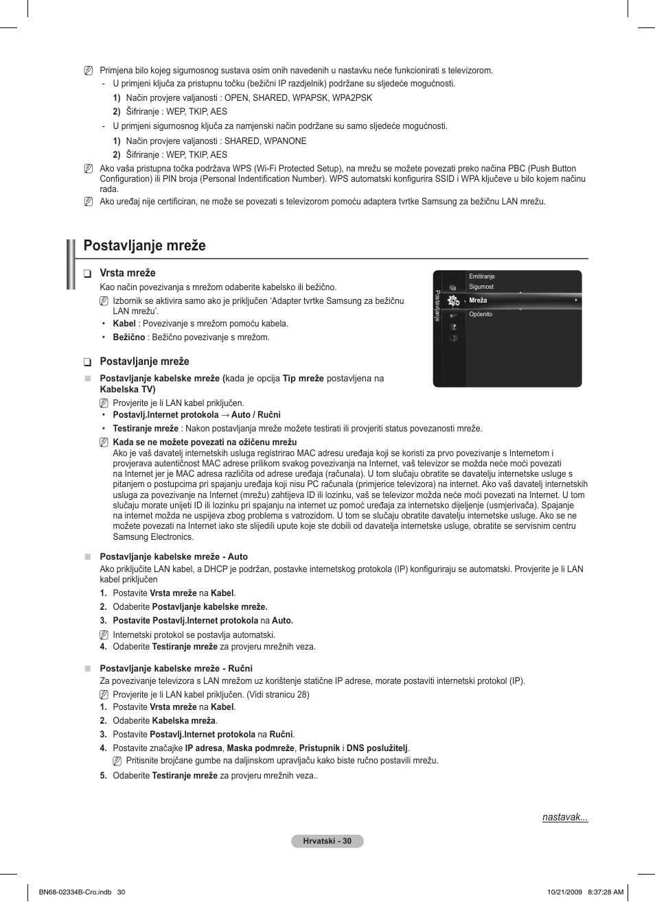 Postavljanje mreže | Samsung PS58B850Y1W User Manual | Page 617 / 654