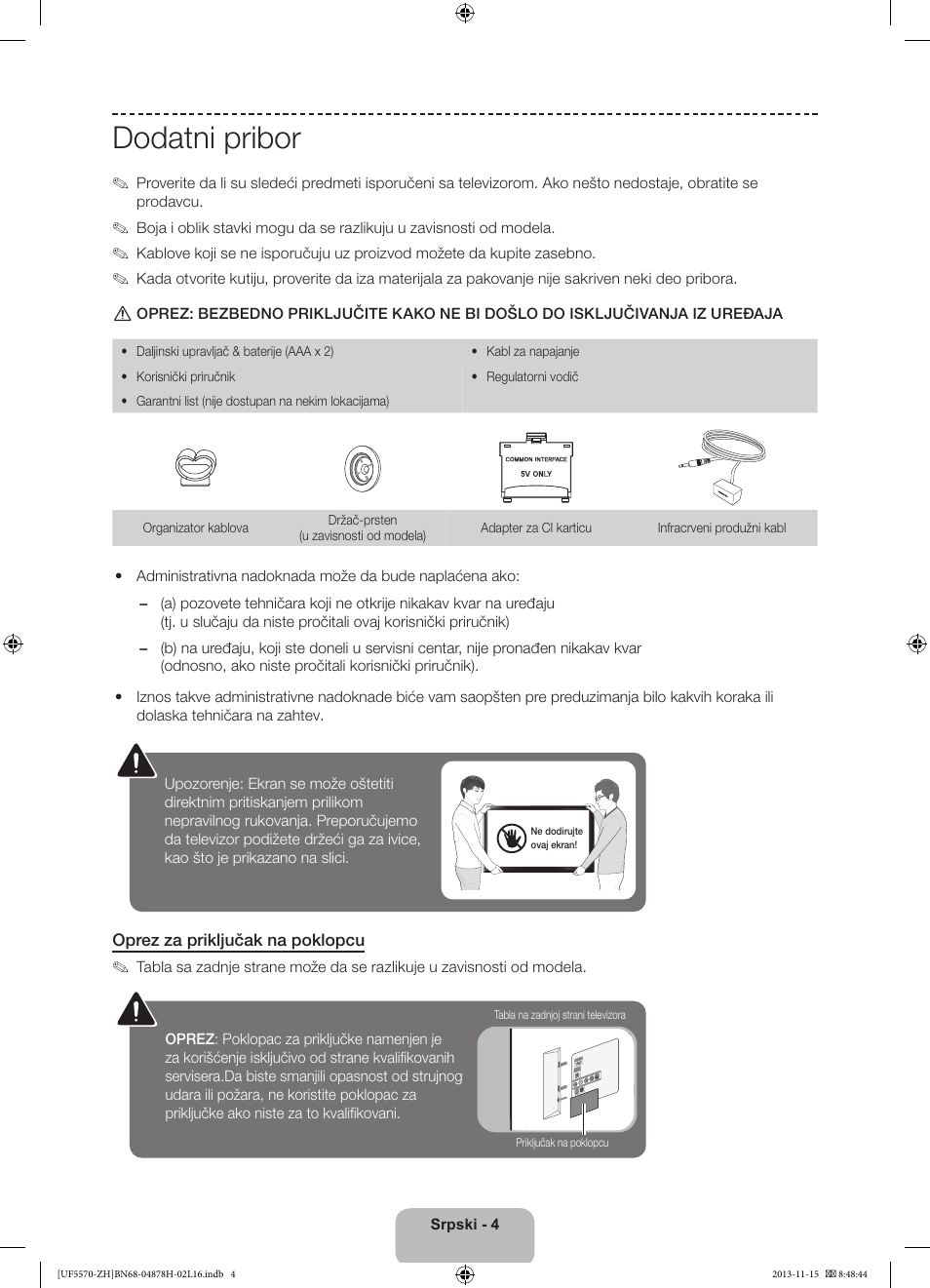 Dodatni pribor | Samsung UE46F5570SS User Manual | Page 184 / 321
