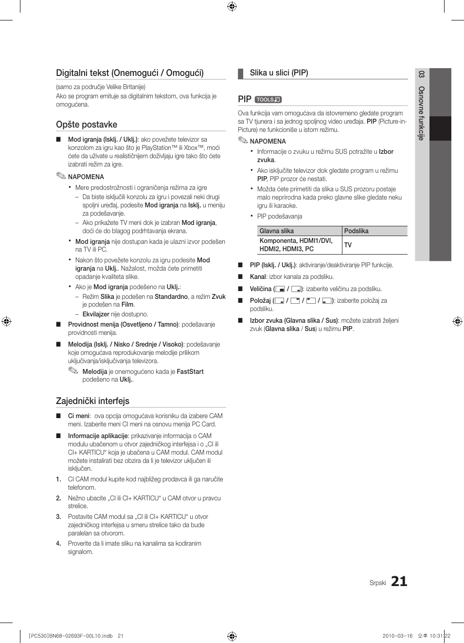 Digitalni tekst (onemogući / omogući), Opšte postavke, Zajednički interfejs | Samsung PS50C530C1W User Manual | Page 390 / 411