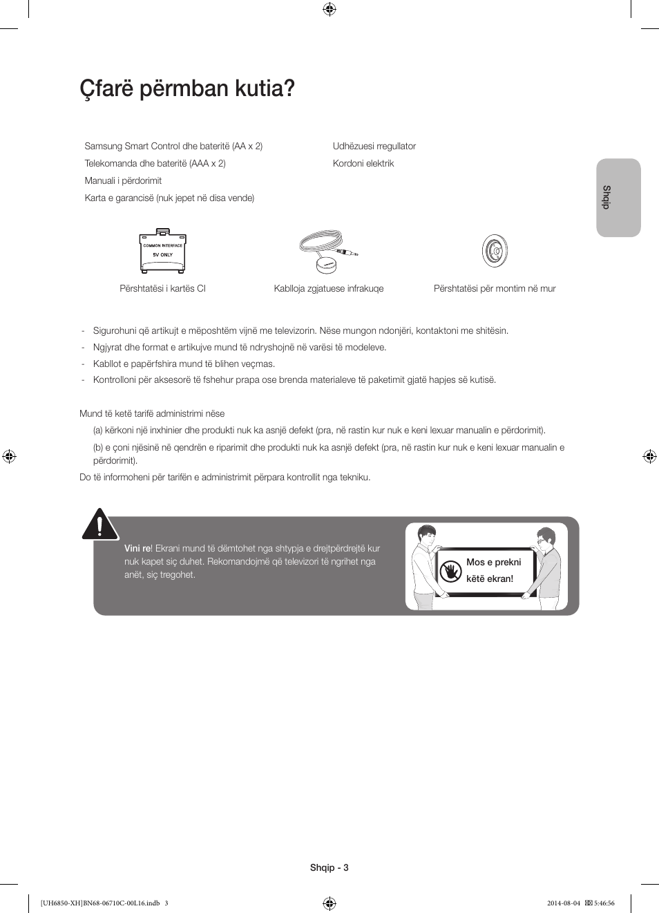 Çfarë përmban kutia | Samsung UE48H6850AW User Manual | Page 223 / 354