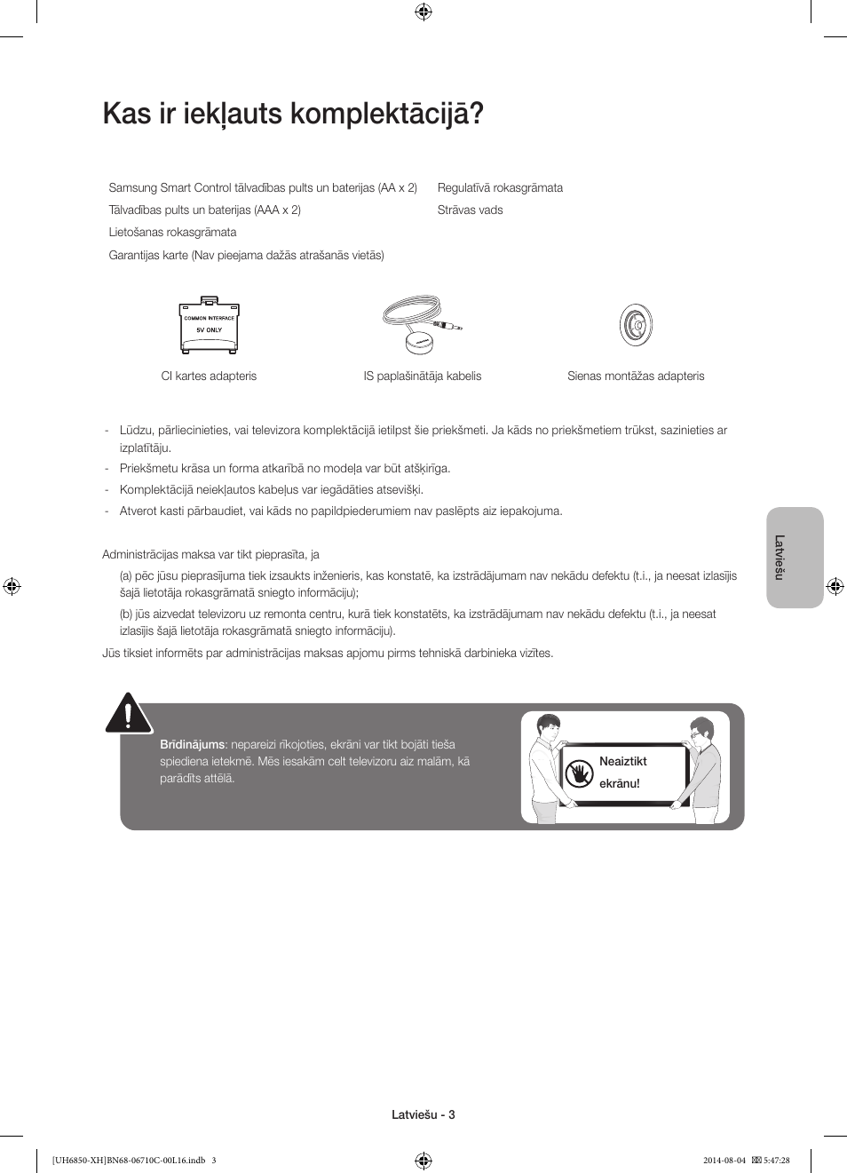 Kas ir iekļauts komplektācijā | Samsung UE48H6850AW User Manual | Page 289 / 354