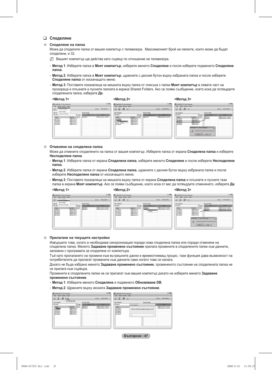 Samsung PS50A756T1M User Manual | Page 301 / 503