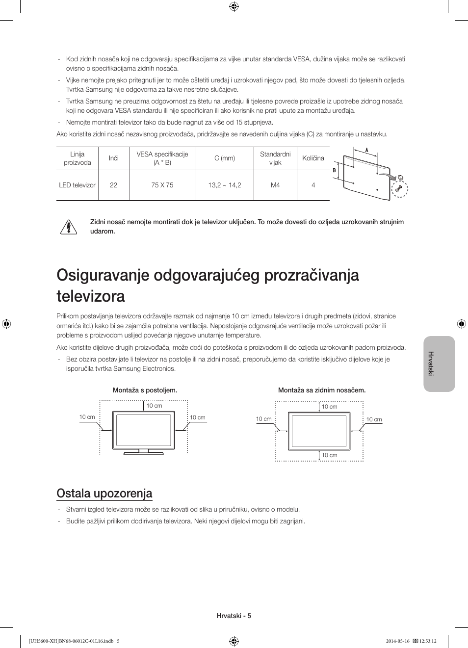 Ostala upozorenja | Samsung UE22H5610AW User Manual | Page 105 / 321