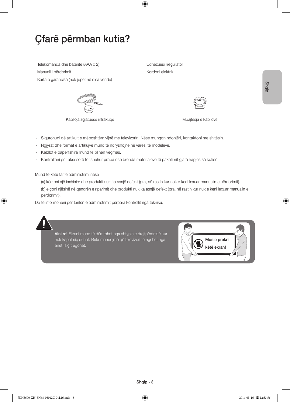 Çfarë përmban kutia | Samsung UE22H5610AW User Manual | Page 203 / 321