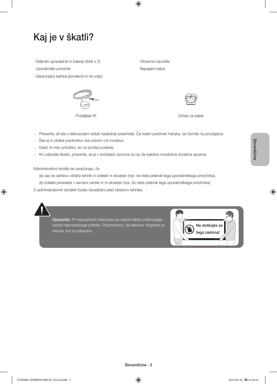 Kaj je v škatli | Samsung UE22H5610AW User Manual | Page 243 / 321