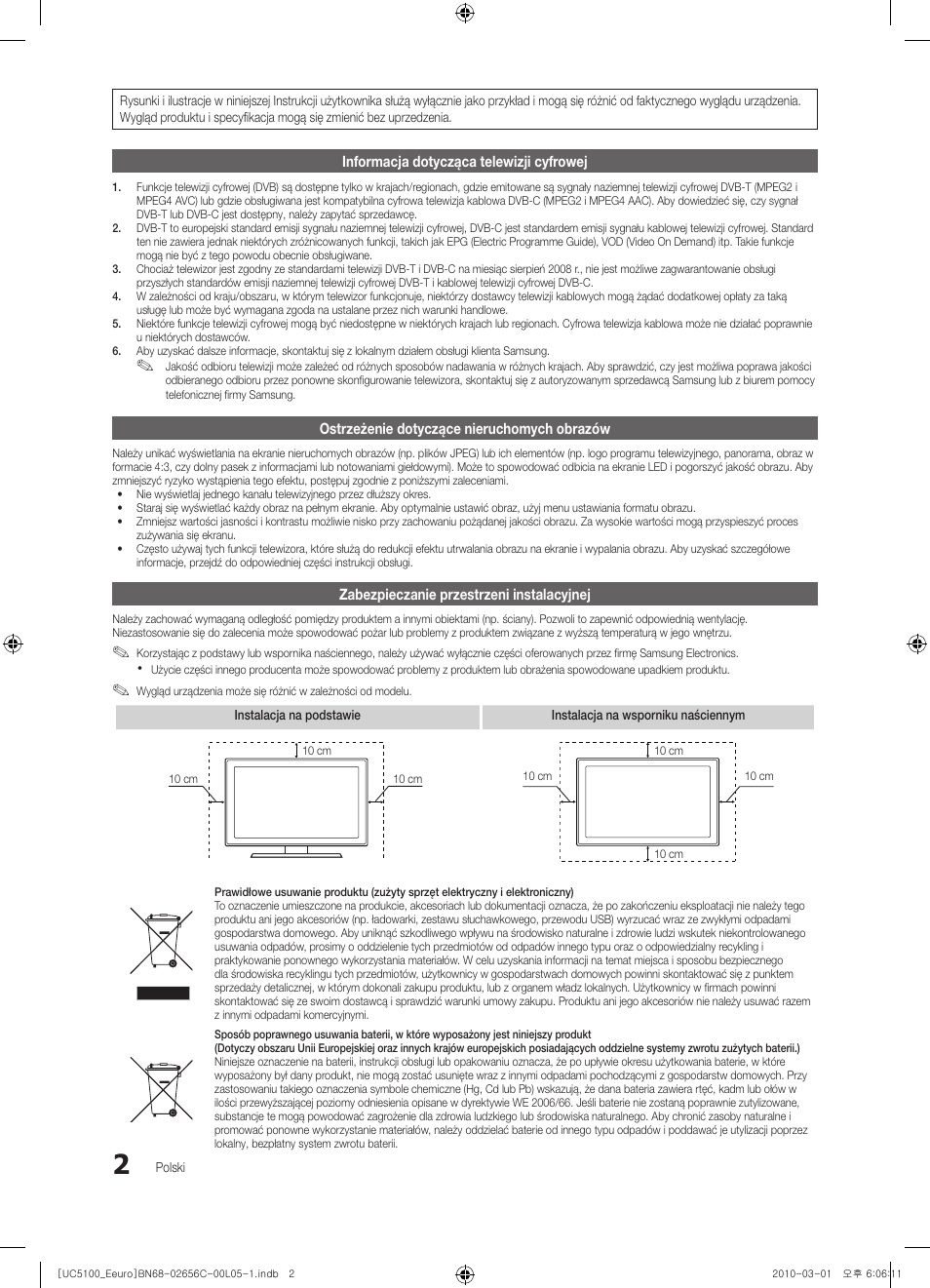 Samsung UE46C5000QW User Manual | Page 103 / 502