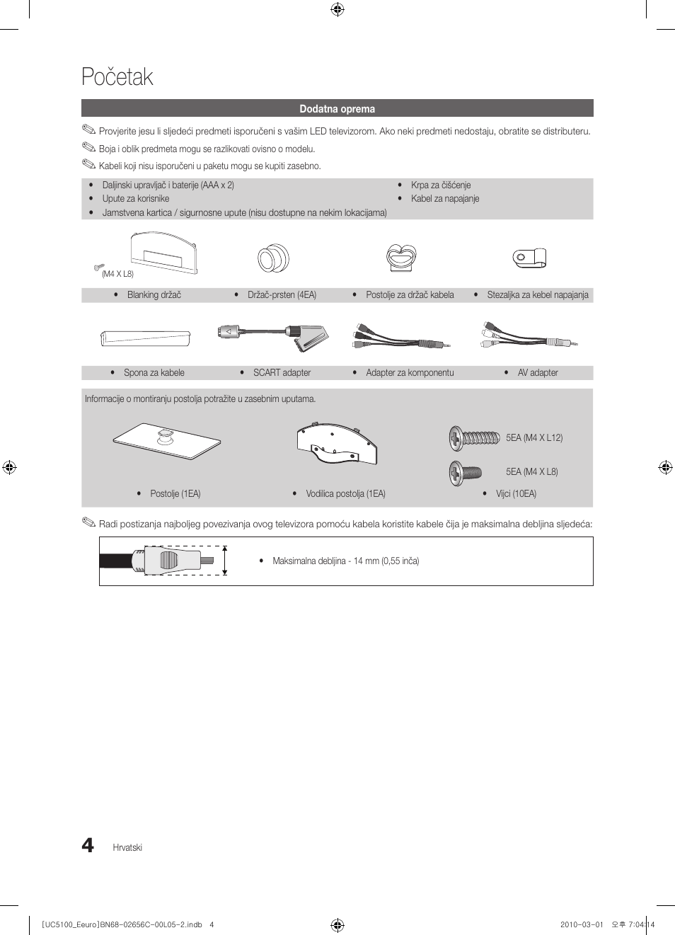 Početak | Samsung UE46C5000QW User Manual | Page 255 / 502