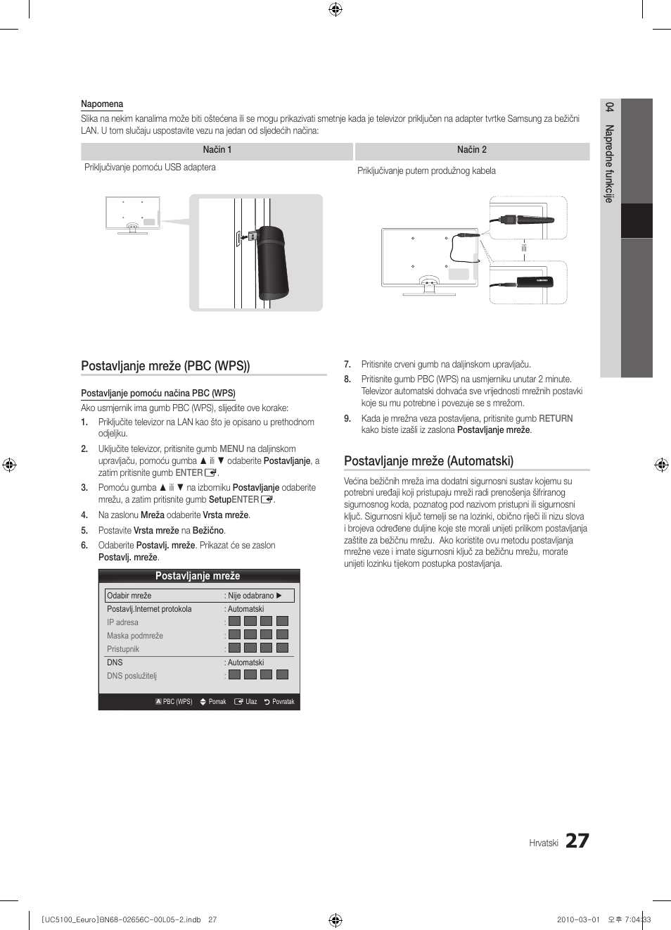 Postavljanje mreže (pbc (wps)), Postavljanje mreže (automatski) | Samsung UE46C5000QW User Manual | Page 278 / 502