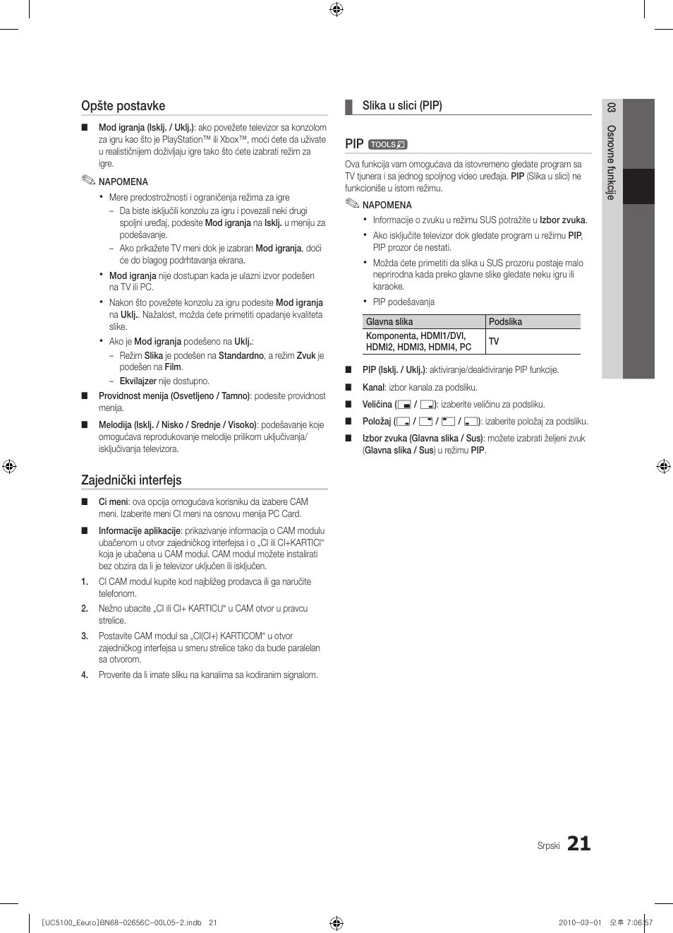 Opšte postavke, Zajednički interfejs | Samsung UE46C5000QW User Manual | Page 472 / 502