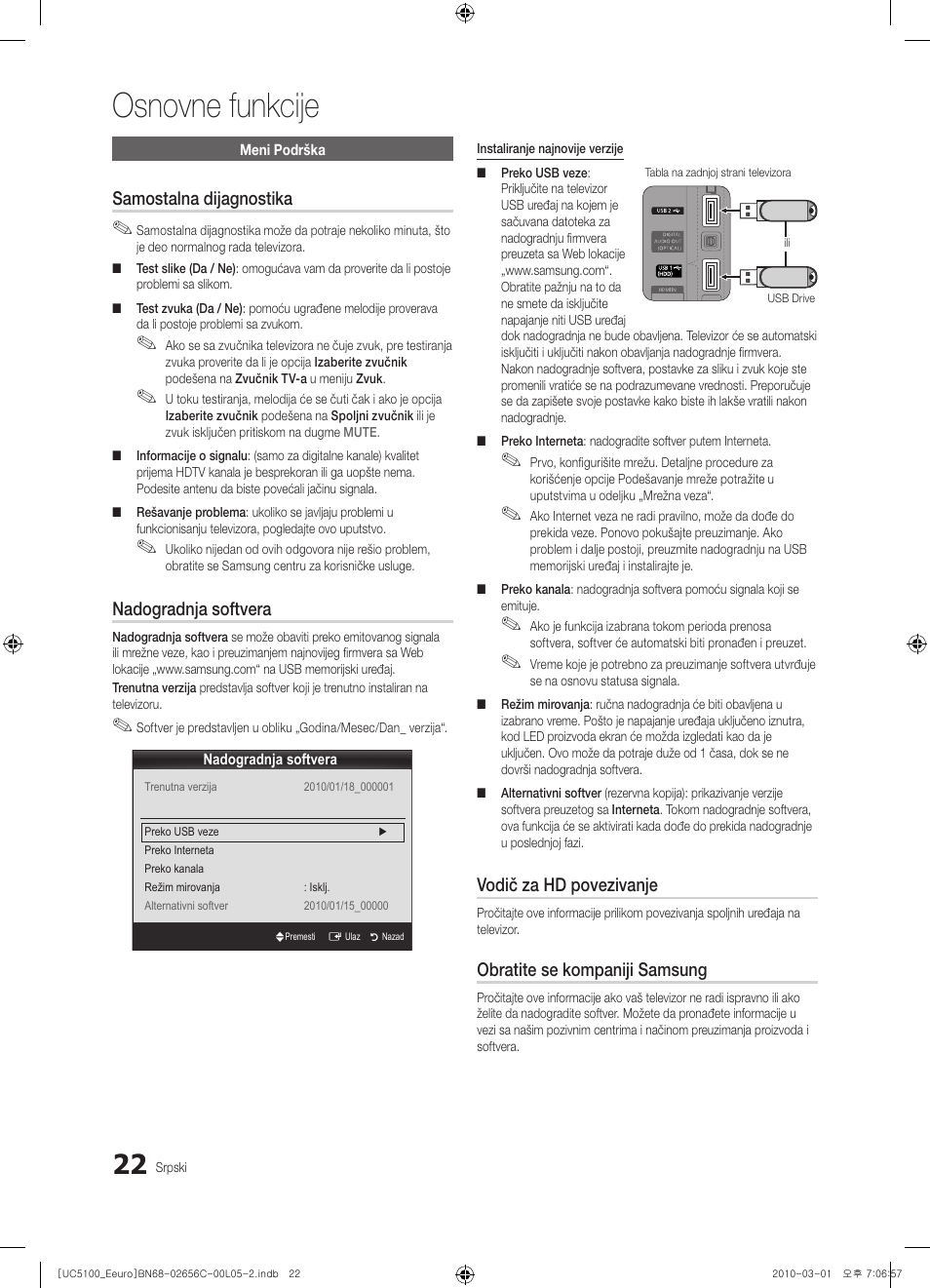 Osnovne funkcije, Samostalna dijagnostika, Nadogradnja softvera | Vodič za hd povezivanje, Obratite se kompaniji samsung | Samsung UE46C5000QW User Manual | Page 473 / 502