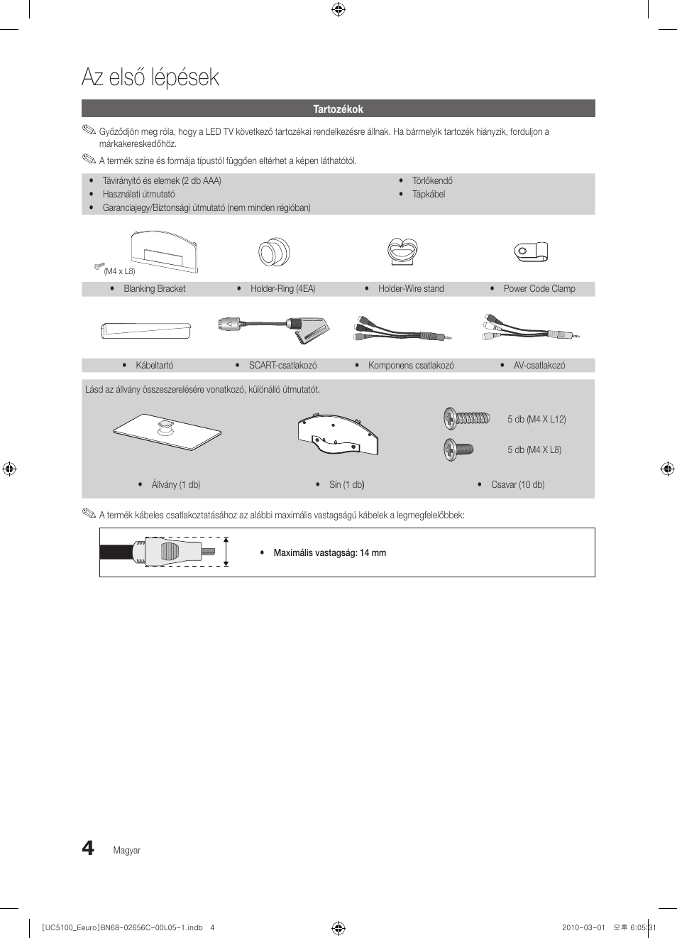 Az első lépések | Samsung UE46C5000QW User Manual | Page 54 / 502