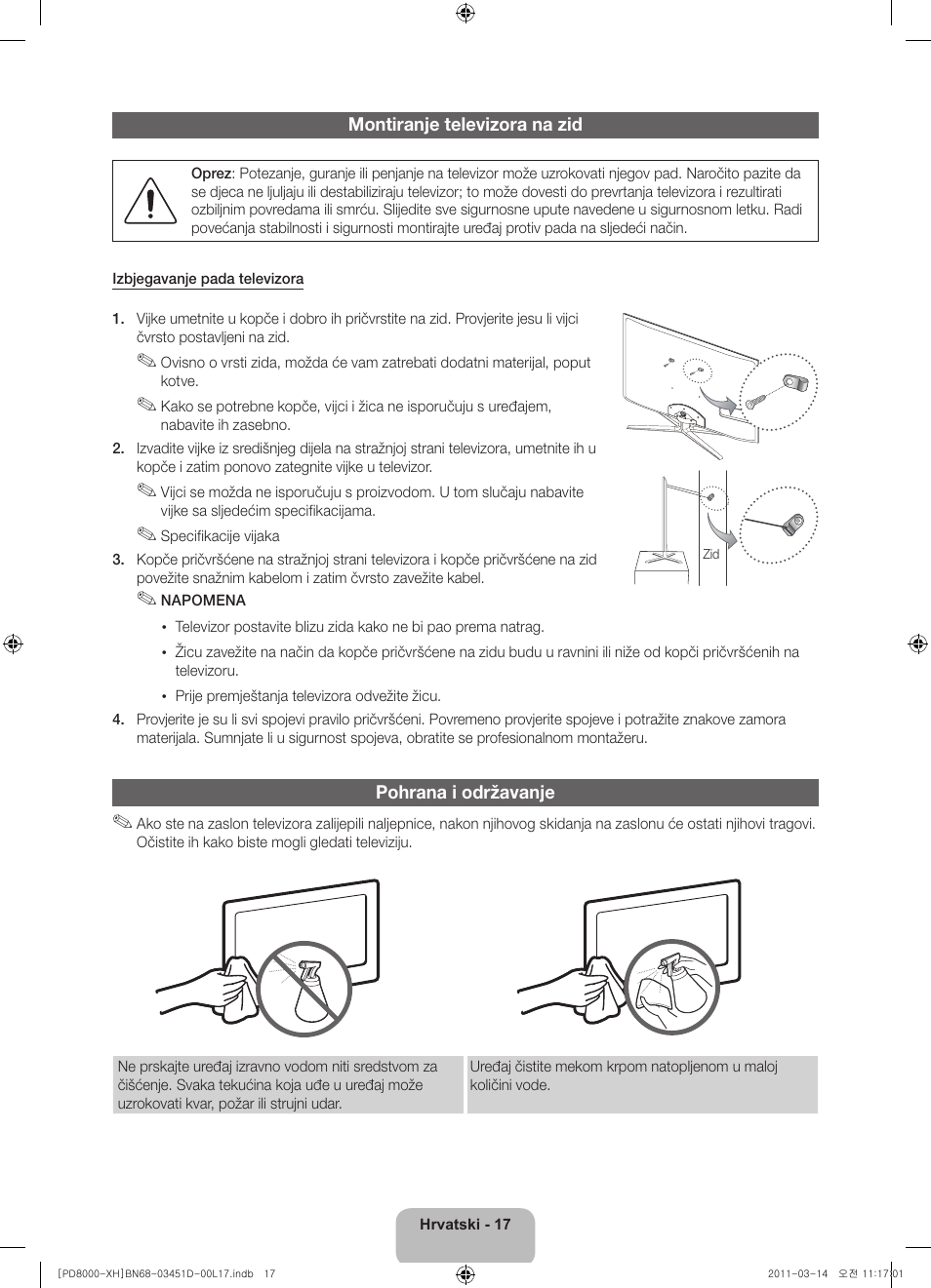Samsung PS51D8000FS User Manual | Page 109 / 310