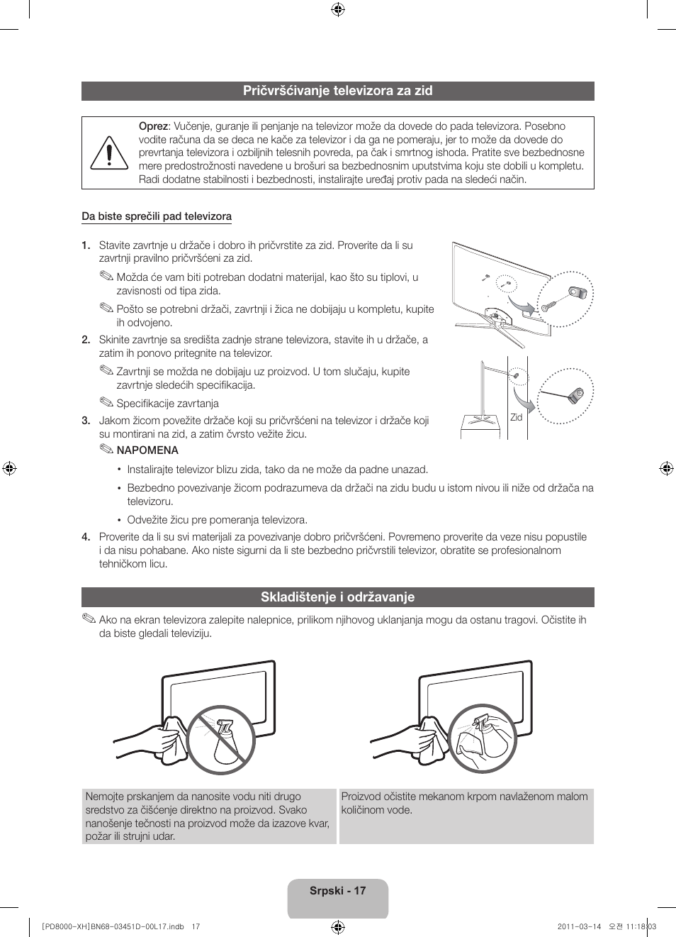Samsung PS51D8000FS User Manual | Page 181 / 310