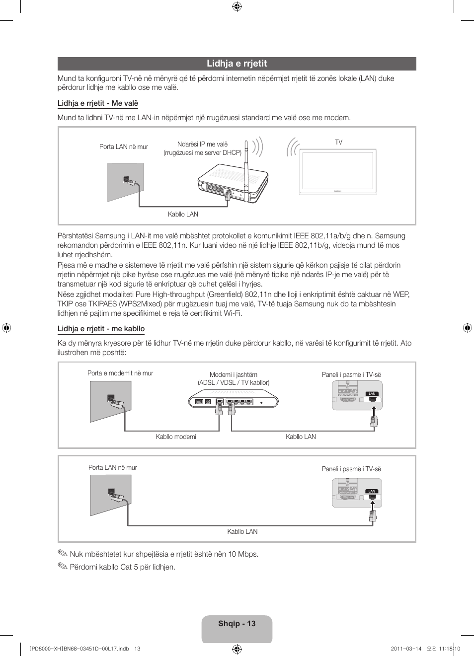 Lidhja e rrjetit | Samsung PS51D8000FS User Manual | Page 195 / 310