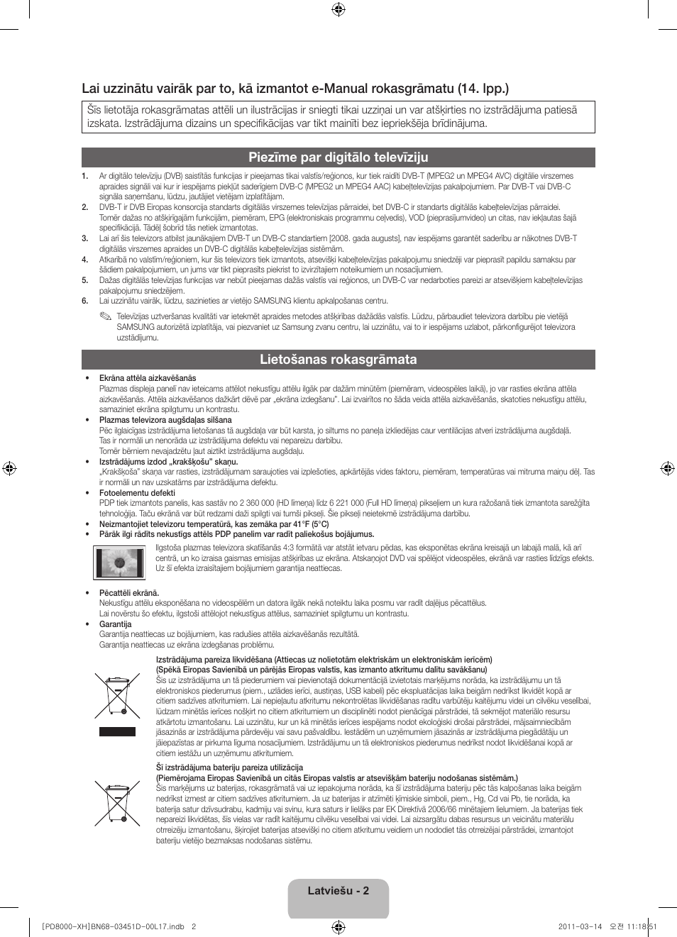 Piezīme par digitālo televīziju, Lietošanas rokasgrāmata | Samsung PS51D8000FS User Manual | Page 238 / 310