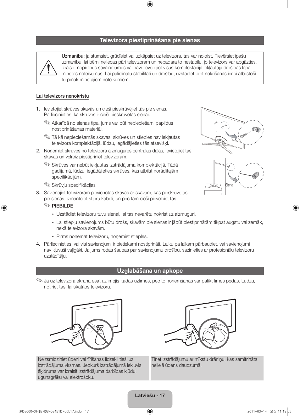 Samsung PS51D8000FS User Manual | Page 253 / 310