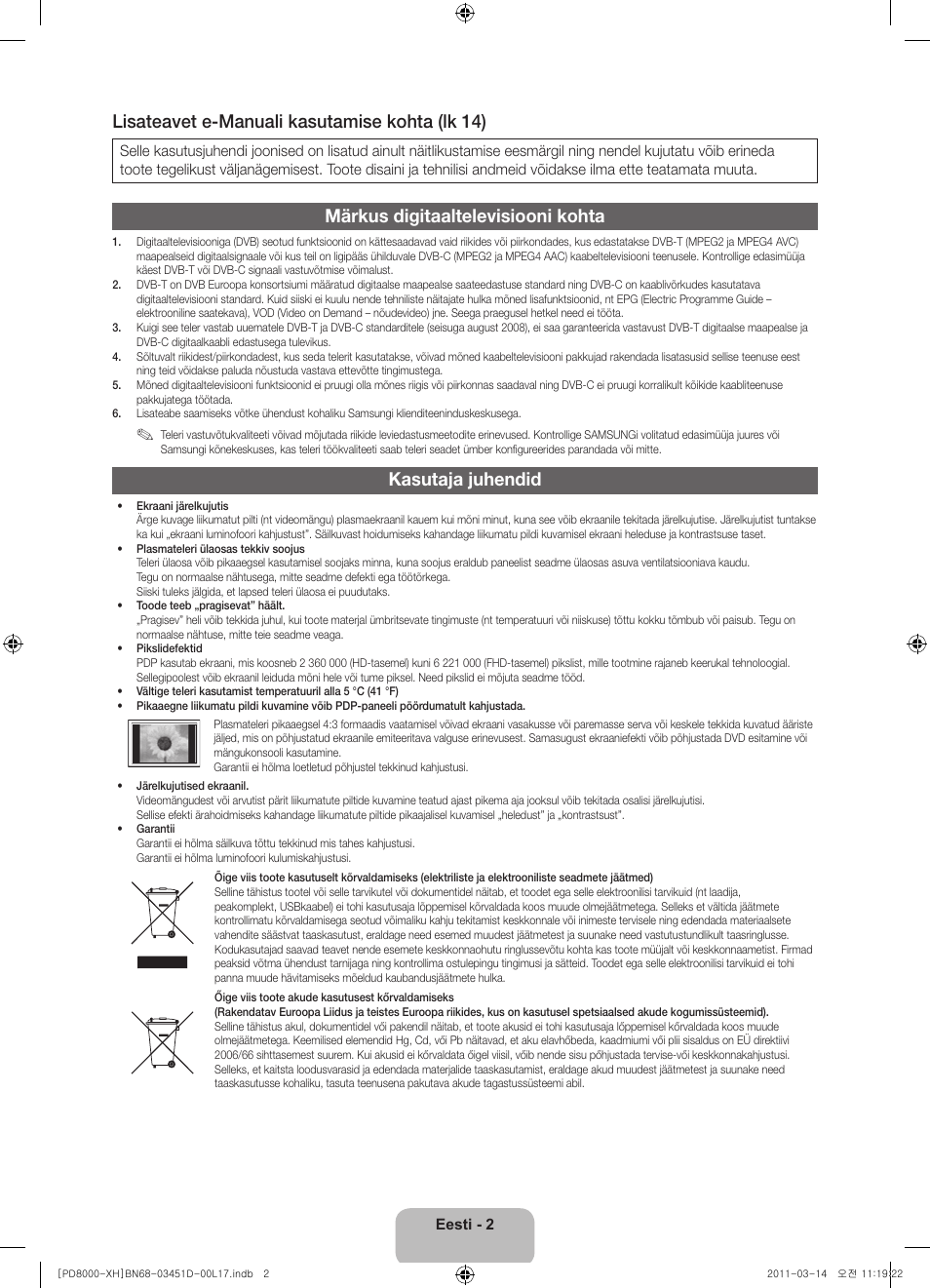 Lisateavet e-manuali kasutamise kohta (lk 14), Märkus digitaaltelevisiooni kohta, Kasutaja juhendid | Samsung PS51D8000FS User Manual | Page 274 / 310