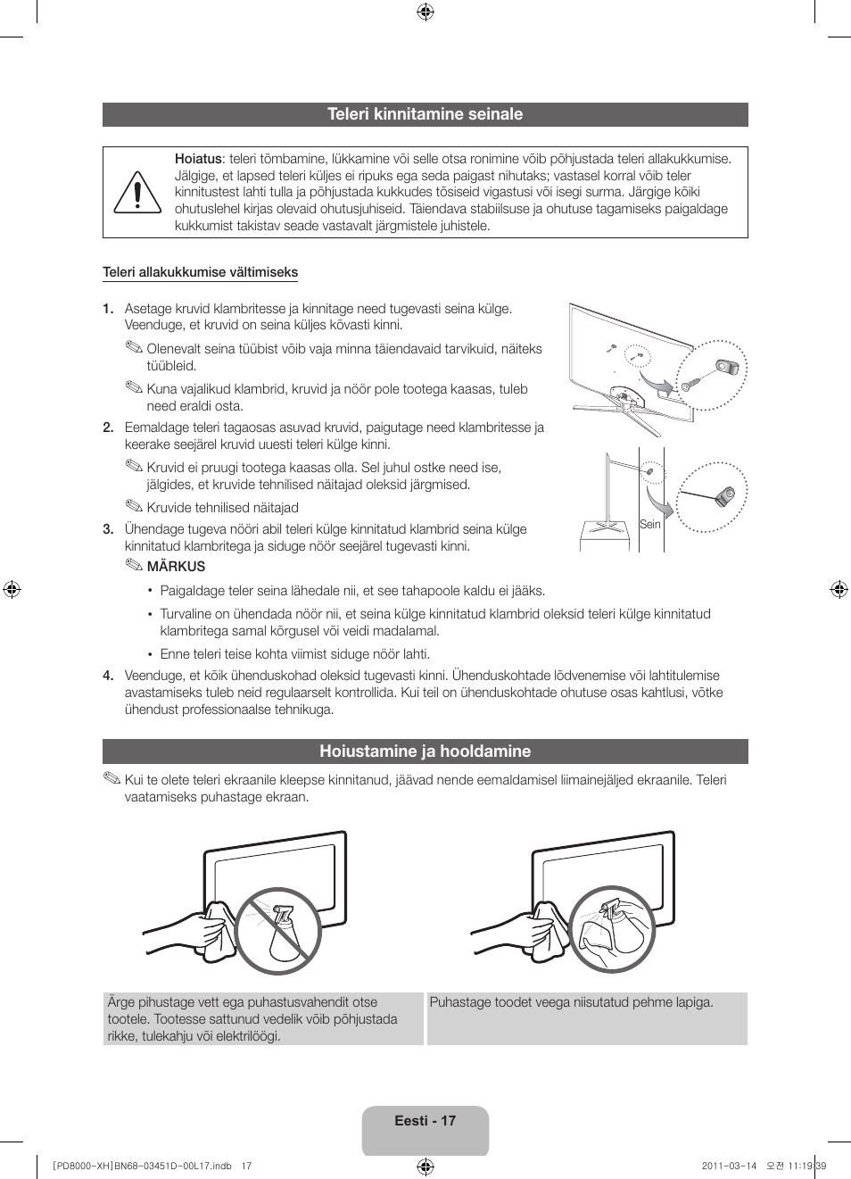 Samsung PS51D8000FS User Manual | Page 289 / 310