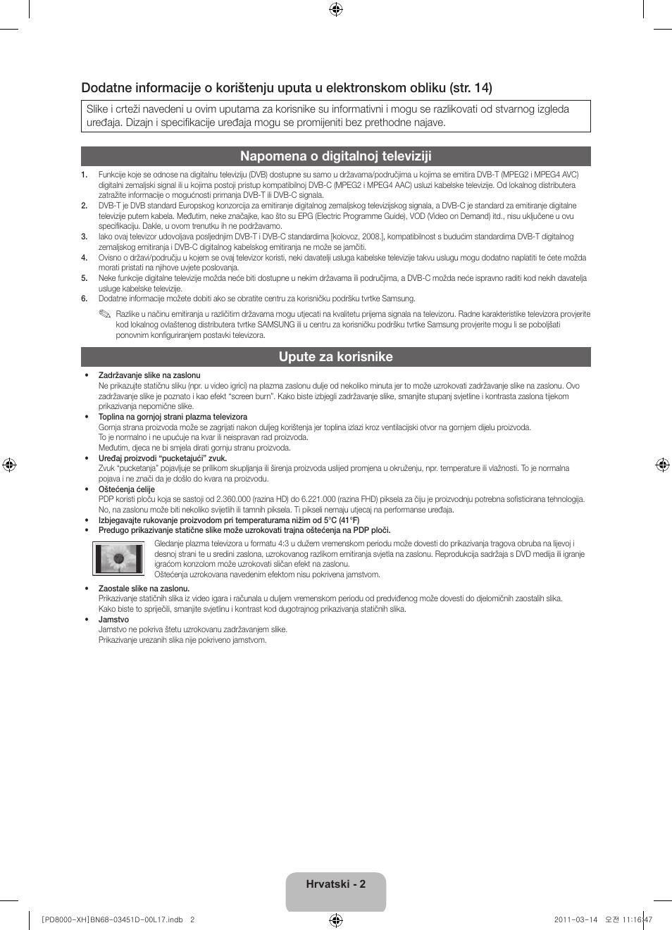 Napomena o digitalnoj televiziji, Upute za korisnike | Samsung PS51D8000FS User Manual | Page 94 / 310
