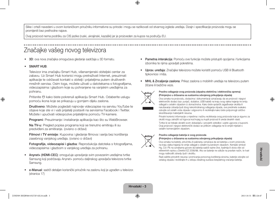 Značajke vašeg novog televizora | Samsung UE85S9ST User Manual | Page 123 / 385