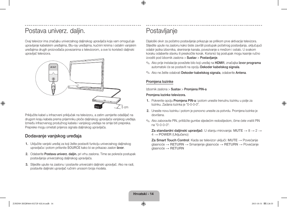 Postava univerz. daljin, Postavljanje | Samsung UE85S9ST User Manual | Page 134 / 385