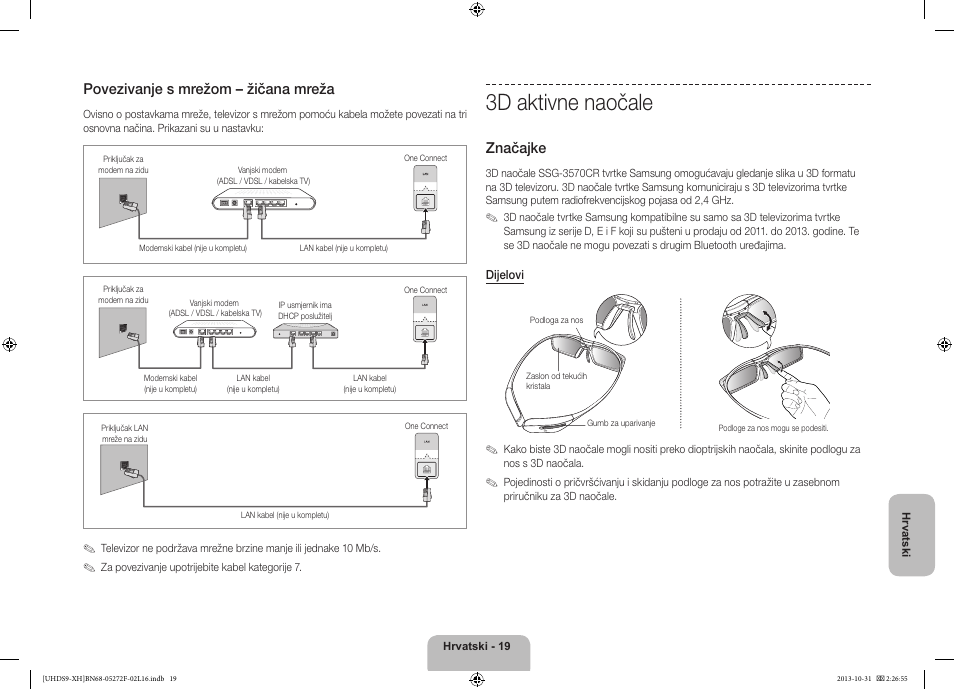 3d aktivne naočale, Povezivanje s mrežom – žičana mreža, Značajke | Samsung UE85S9ST User Manual | Page 139 / 385